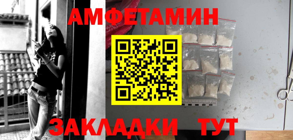 АМФ  АМФ 97%  Вход с VPN  Биробиджан 