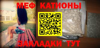 mdpv Кинель