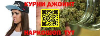 гашишное масло Кингисепп
