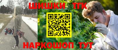 гашишное масло Кингисепп