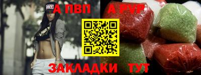 mdpv Кинель