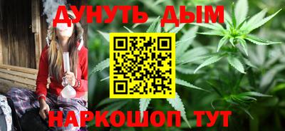 гашишное масло Кингисепп