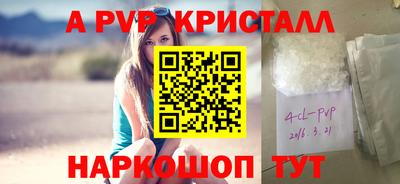 гашишное масло Кингисепп