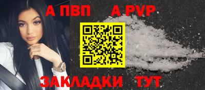 mdpv Кинель
