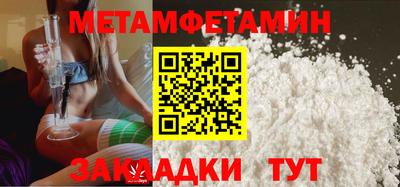 mdpv Кинель