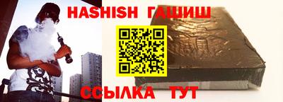 гашишное масло Кингисепп