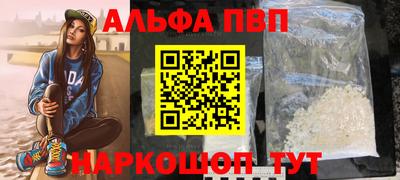 mdpv Кинель
