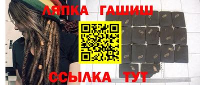 гашишное масло Кингисепп