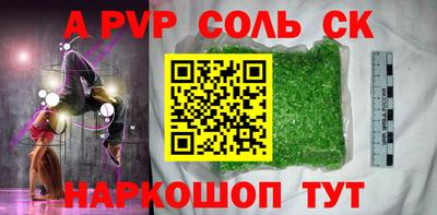 mdpv Кинель