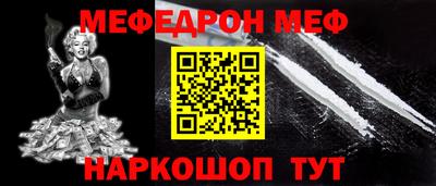 mdpv Кинель