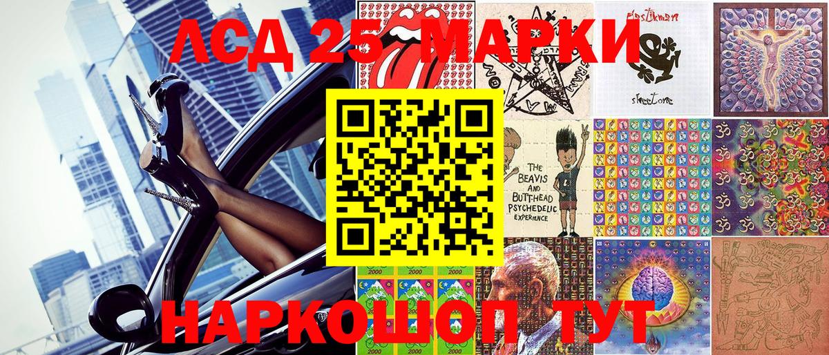 как найти наркотики  Вход с VPN  Биробиджан  Марки NBOMe 1,8мг 