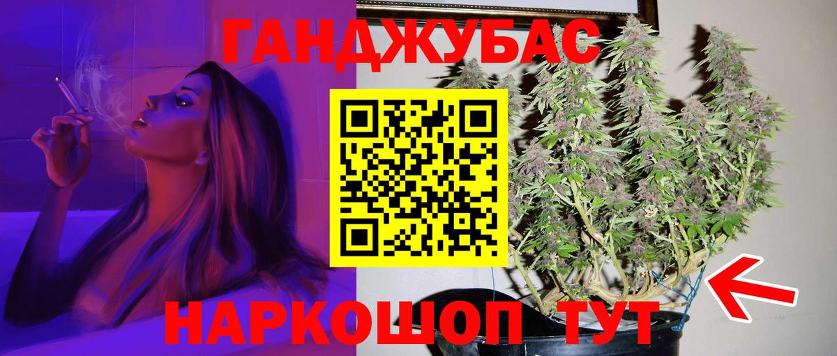 Канабис семена  Бошки Шишки конопля  Бошки Шишки гибрид  Вход с VPN  Биробиджан 